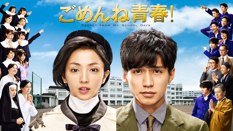 Scene 2