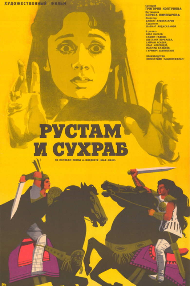 Poster 3