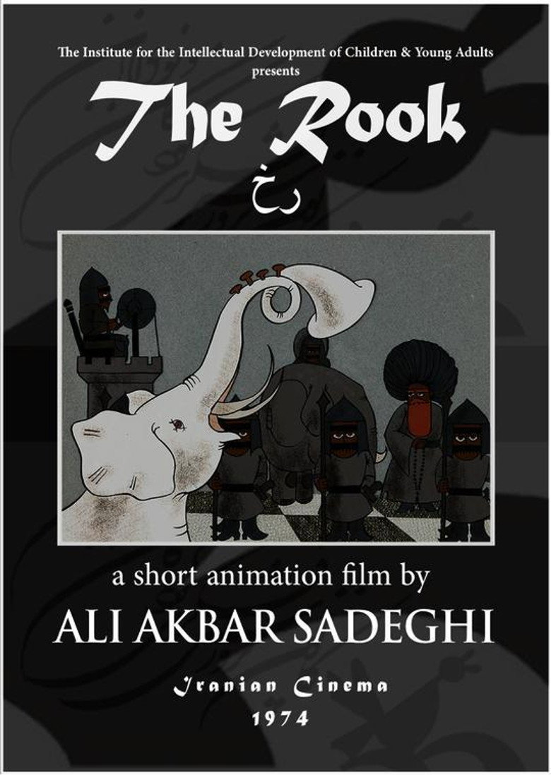 Poster 2