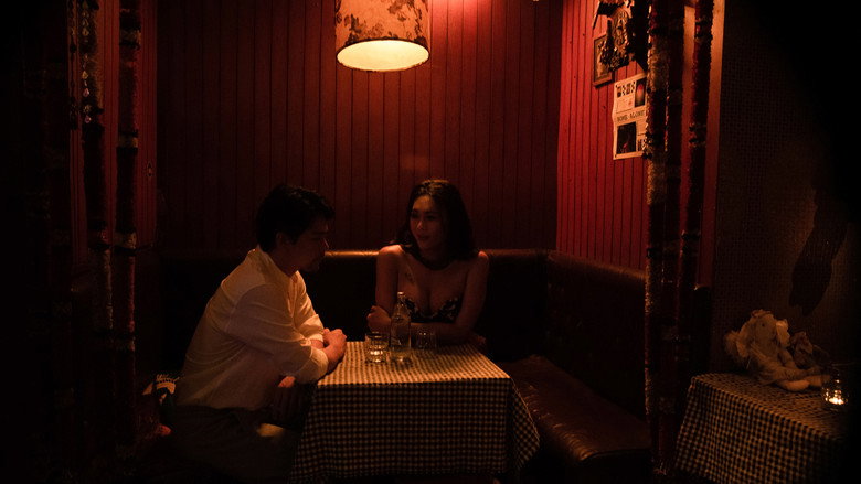 Scene 4