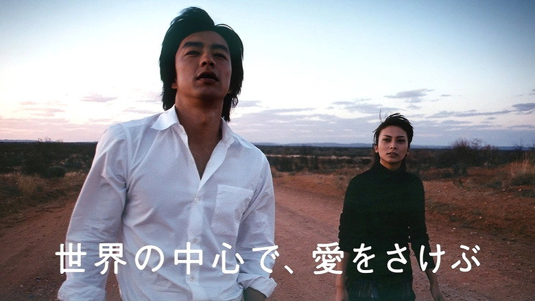 Scene 5