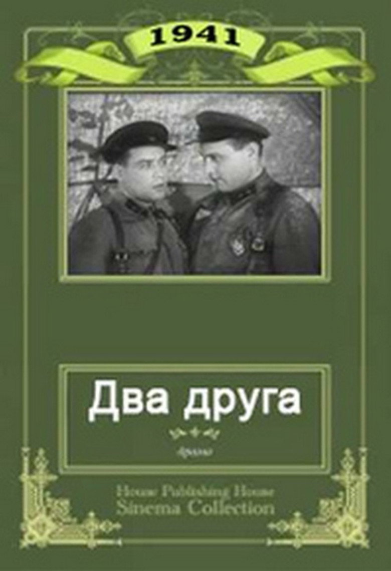 Poster 1