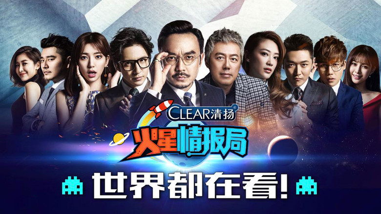 Scene 2