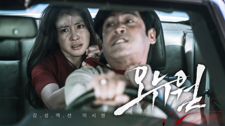 Scene 4