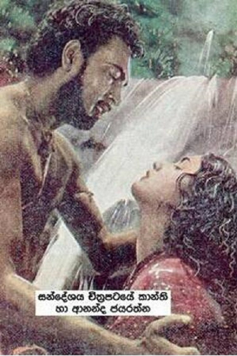Poster 1