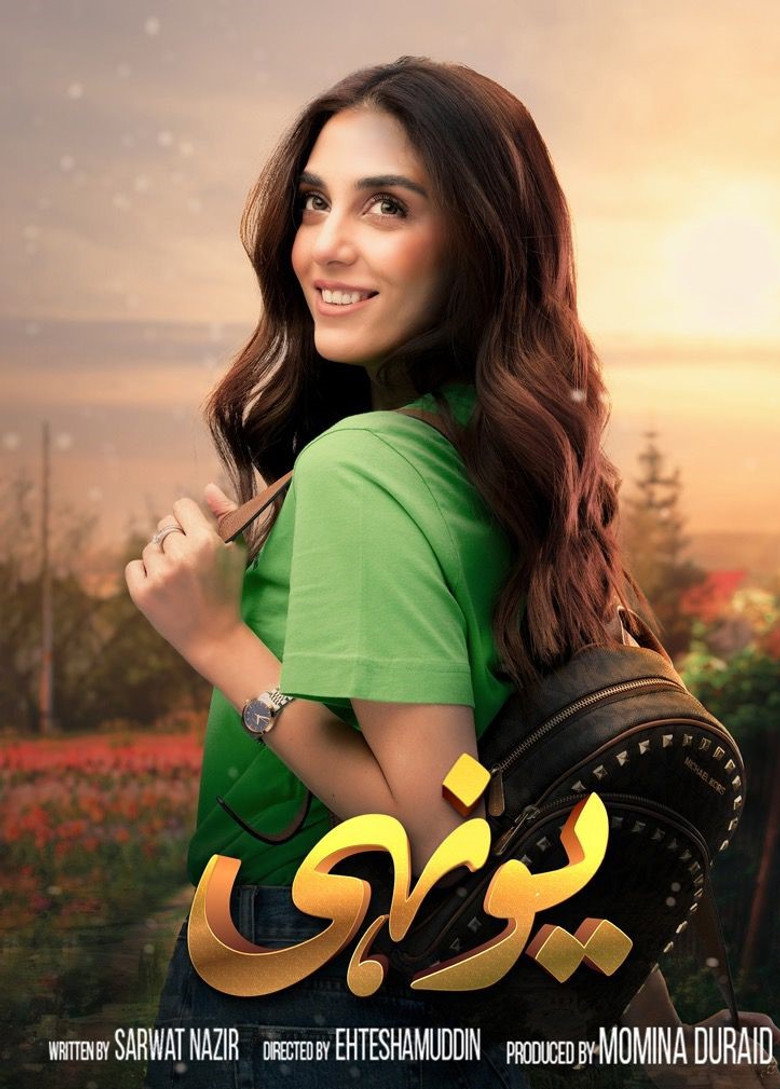 Poster 1