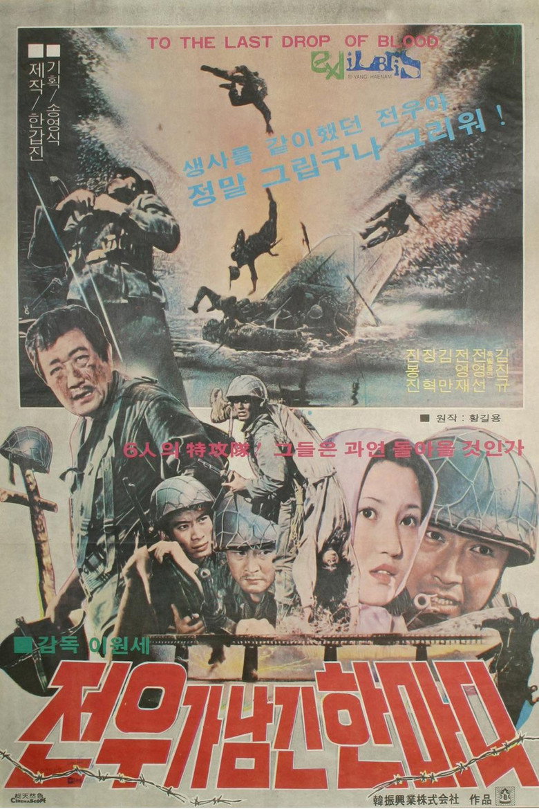 Poster 1