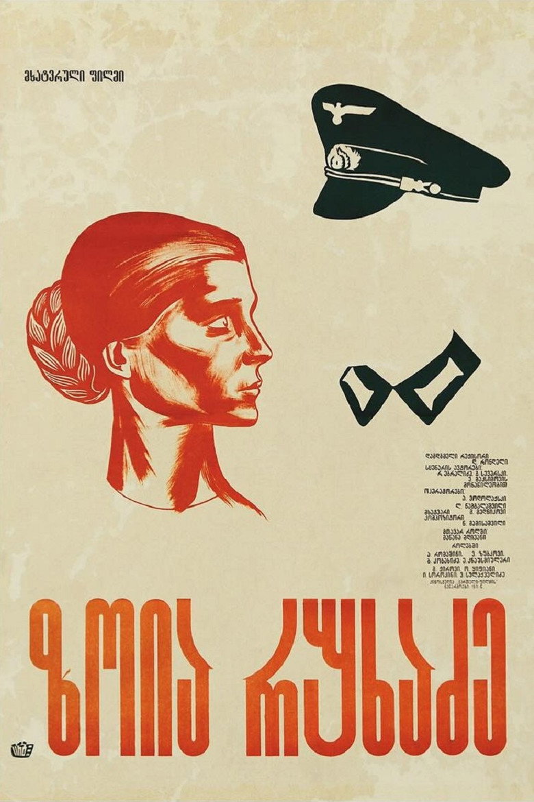 Poster 2