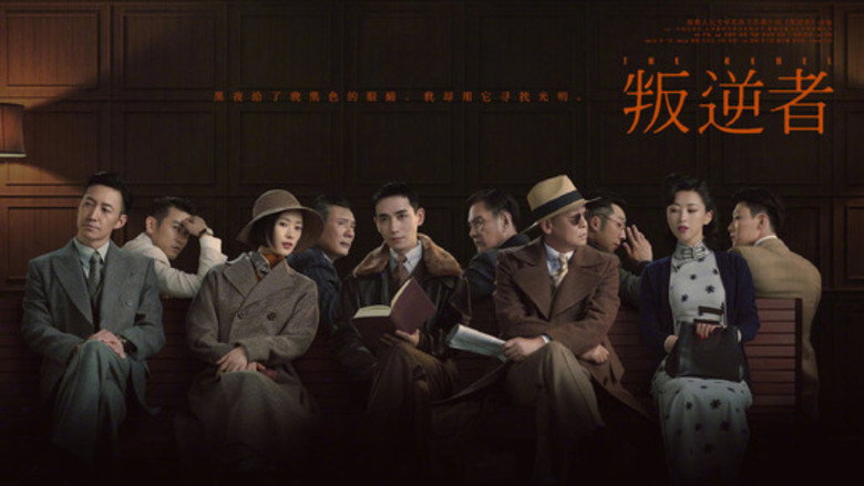 Scene 1