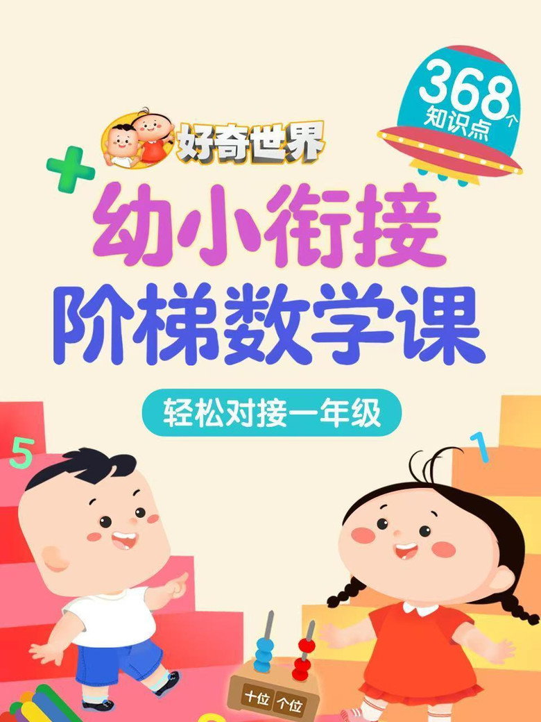 Poster 1