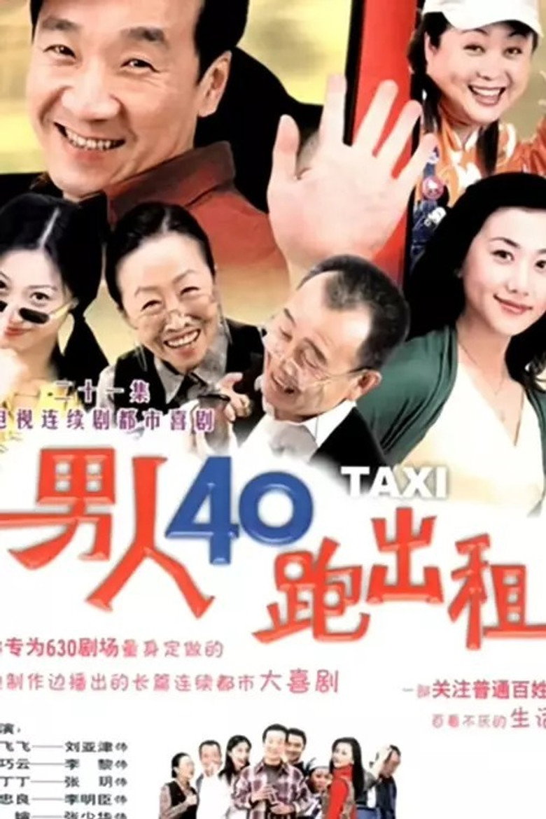 Poster 1