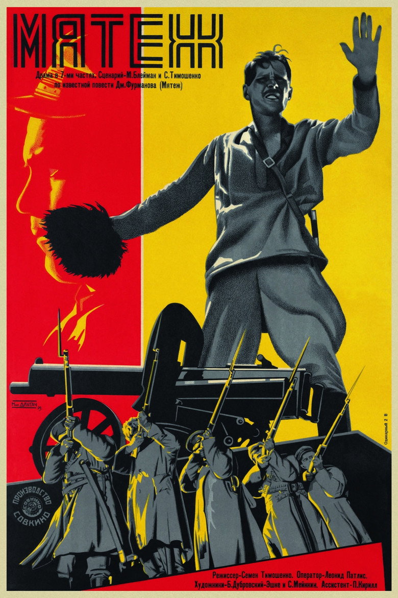 Poster 1