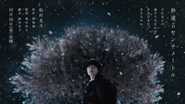 Scene 5