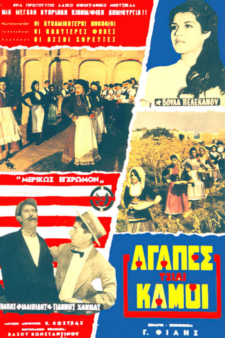 Poster 1