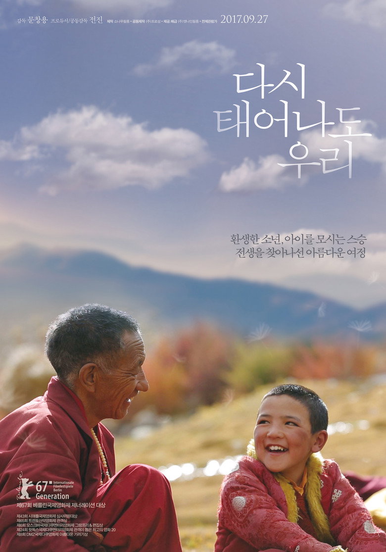 Poster 1