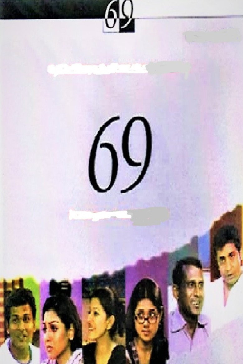 Poster 1
