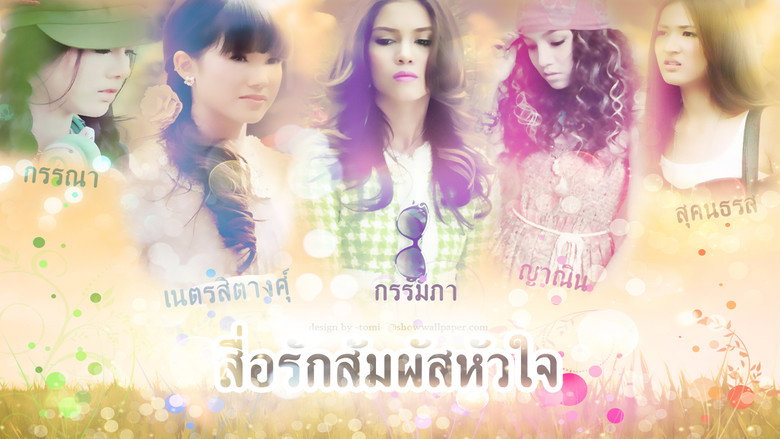 Scene 4