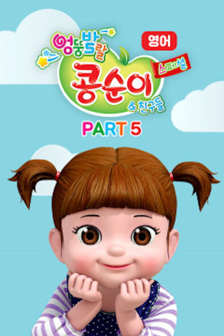 Poster 6