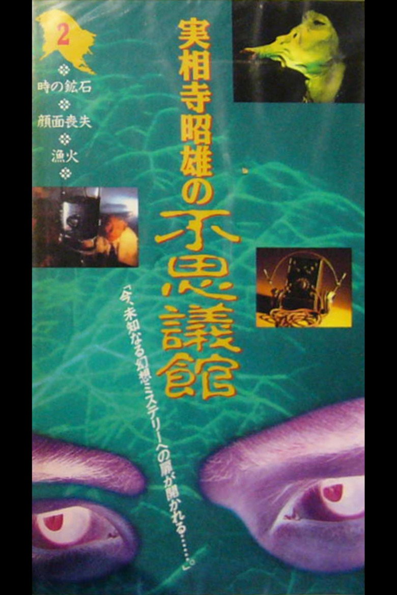 Poster 1