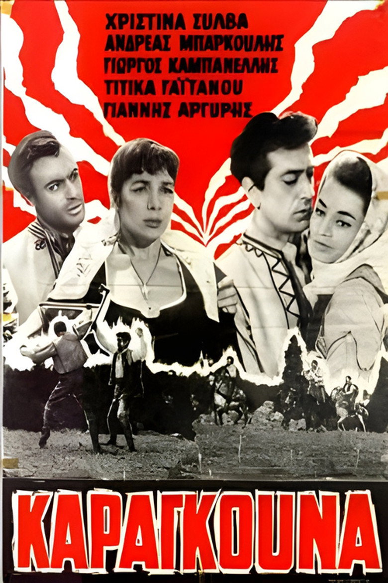 Poster 1