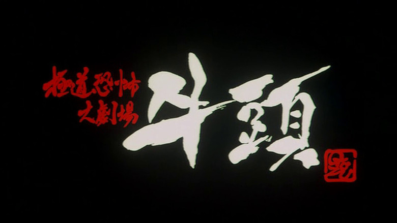 Scene 5