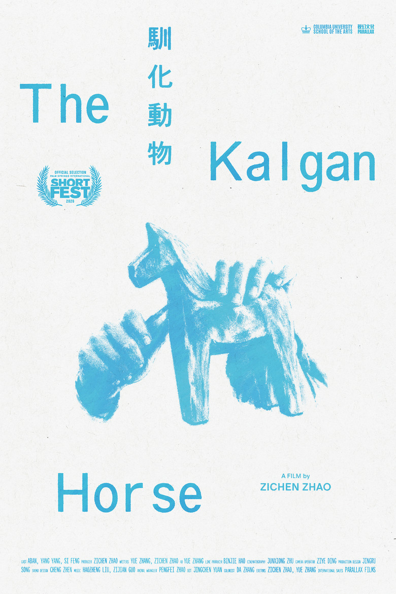 Poster 1