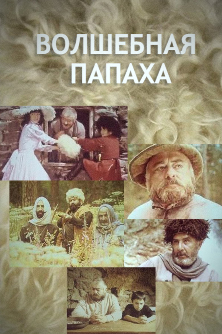 Poster 1