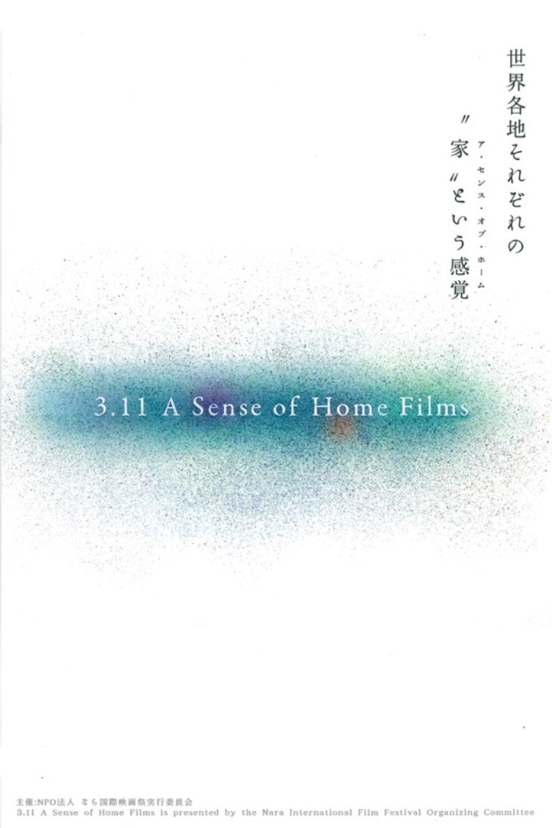 Poster 3