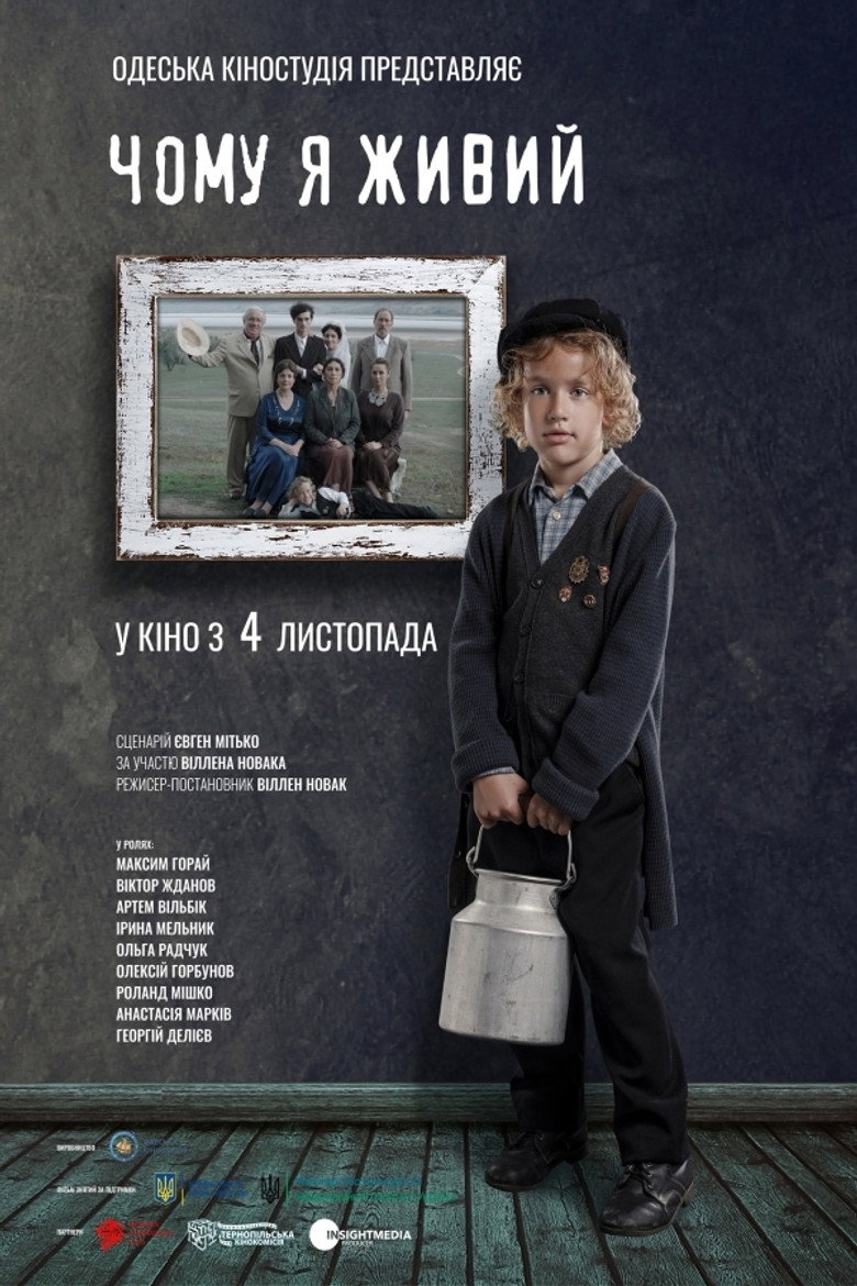 Poster 2