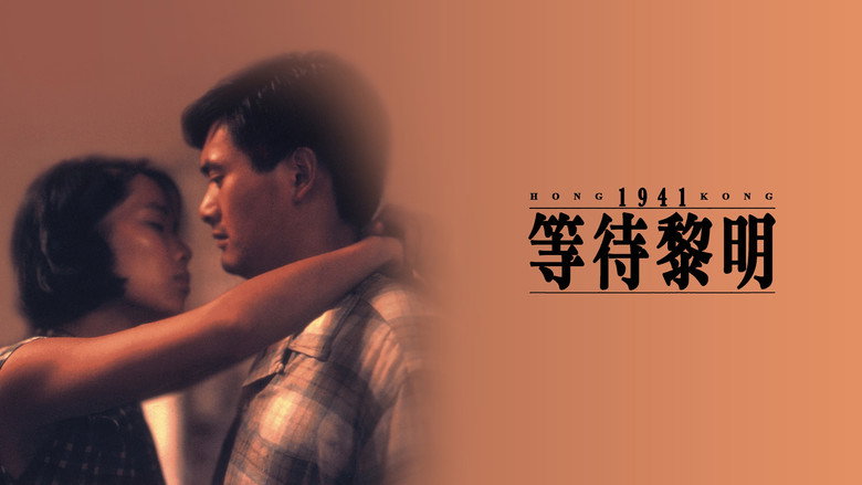 Scene 1