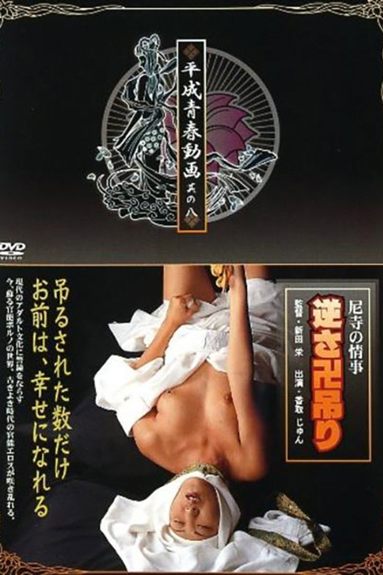 Poster 4
