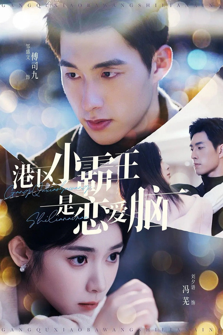 Poster 1