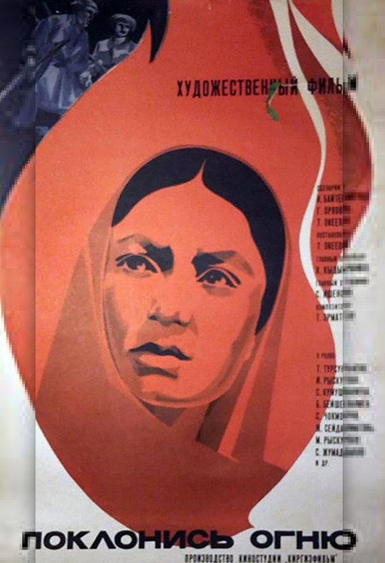 Poster 1