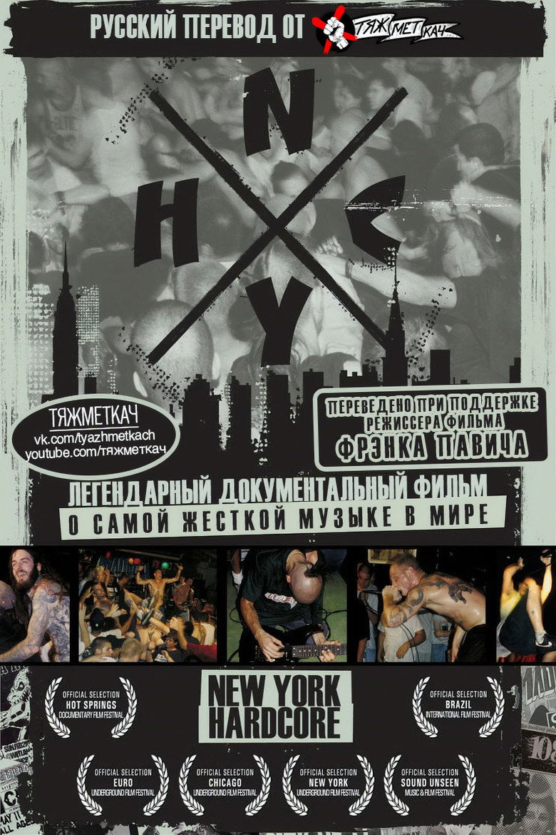 Poster 1