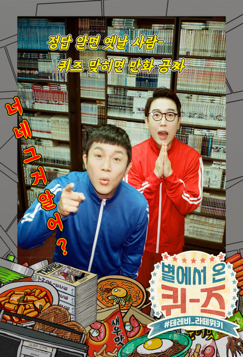 Poster 1