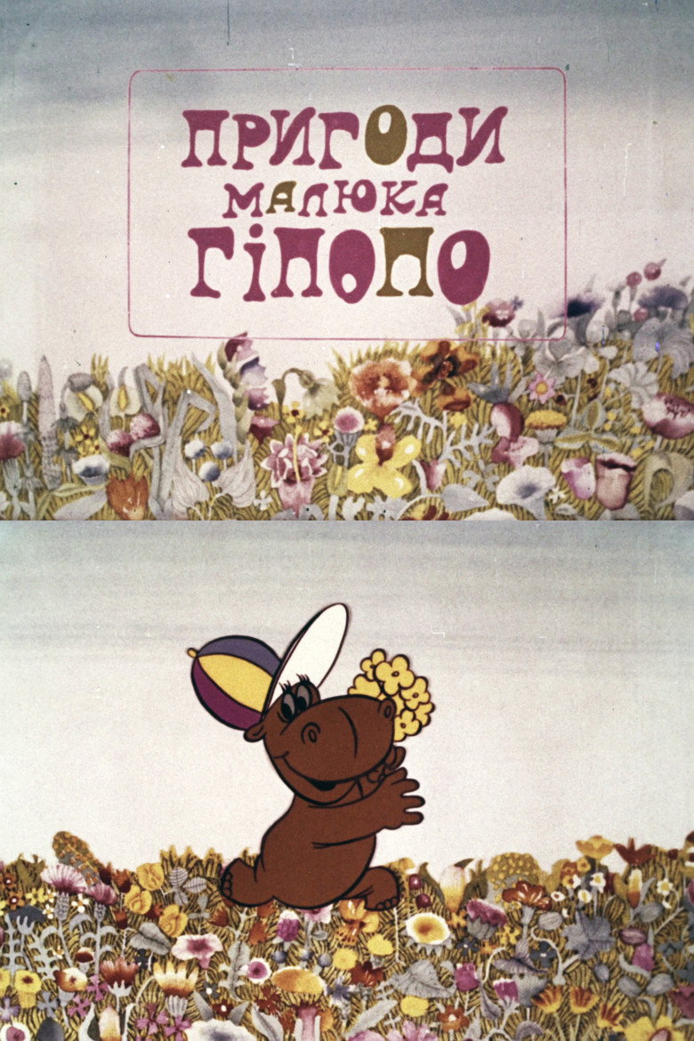 Poster 2