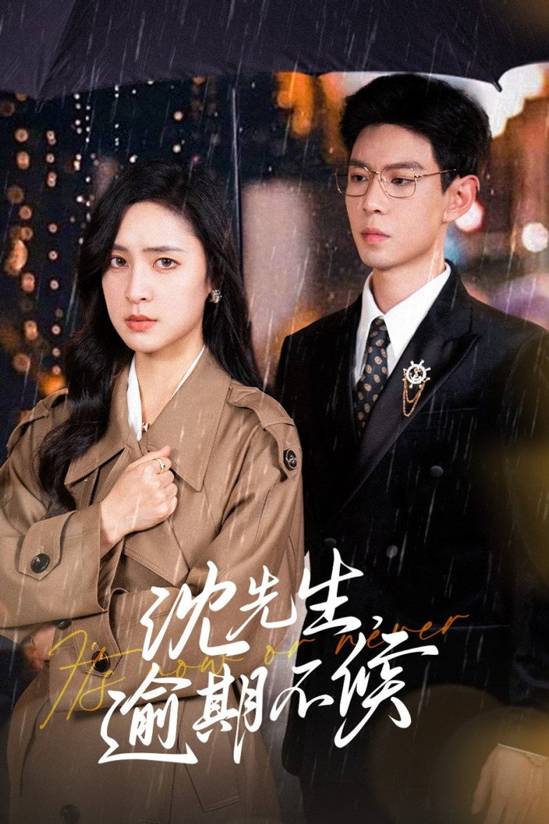 Poster 1