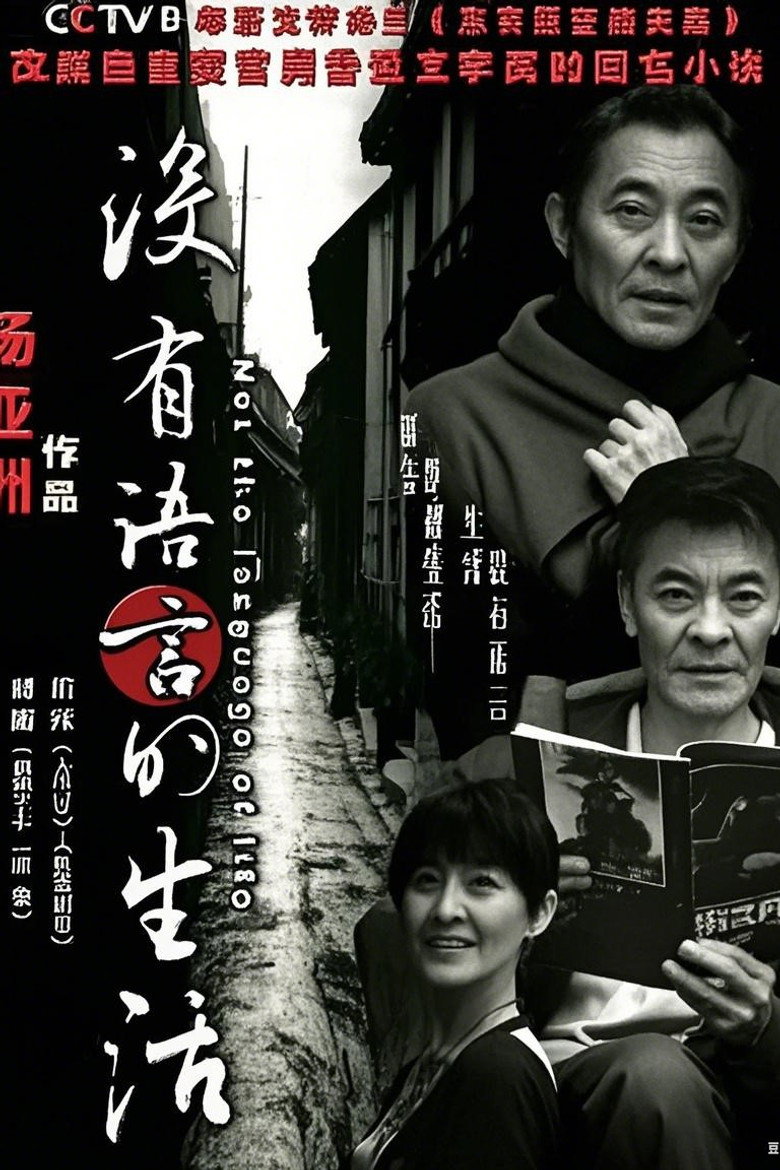 Poster 1