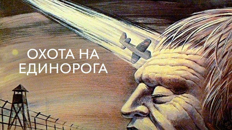 Scene 3