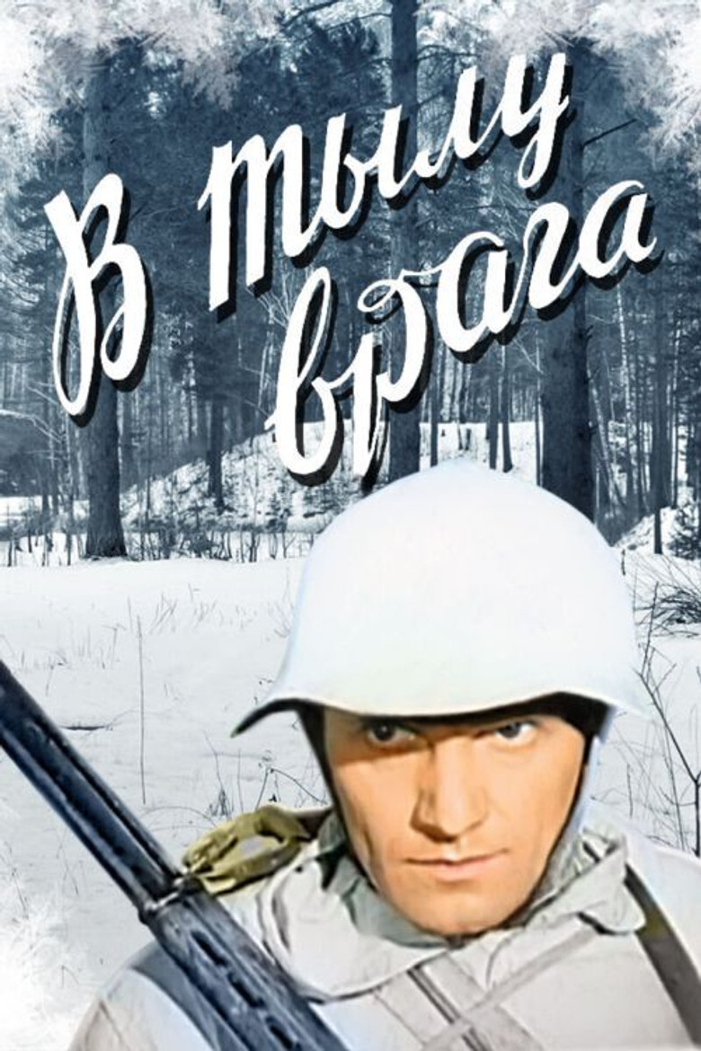 Poster 1