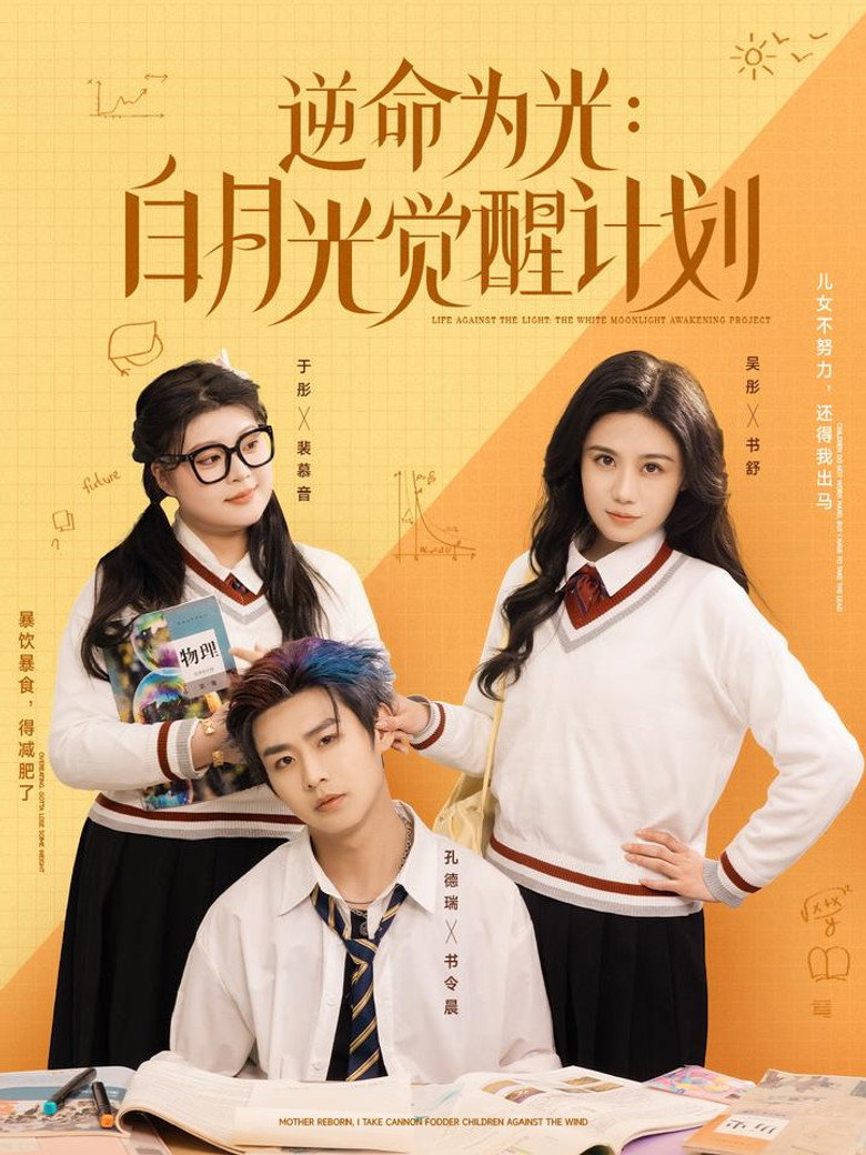 Poster 1
