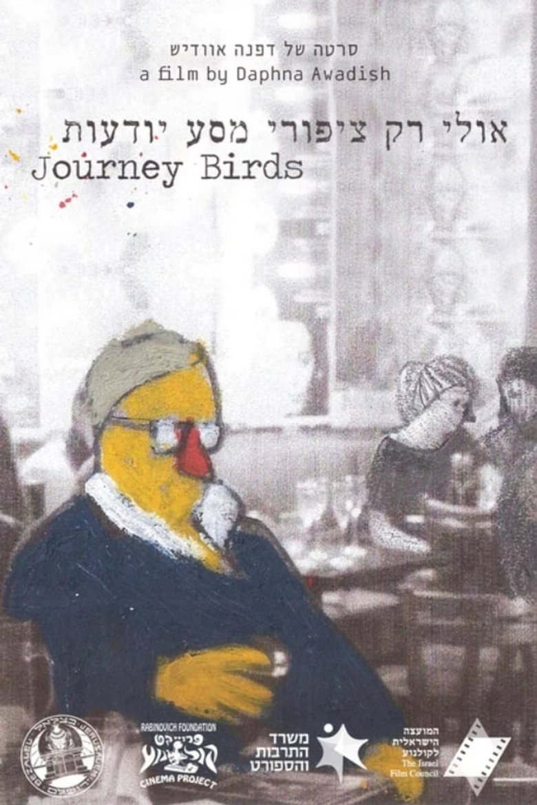 Poster 1