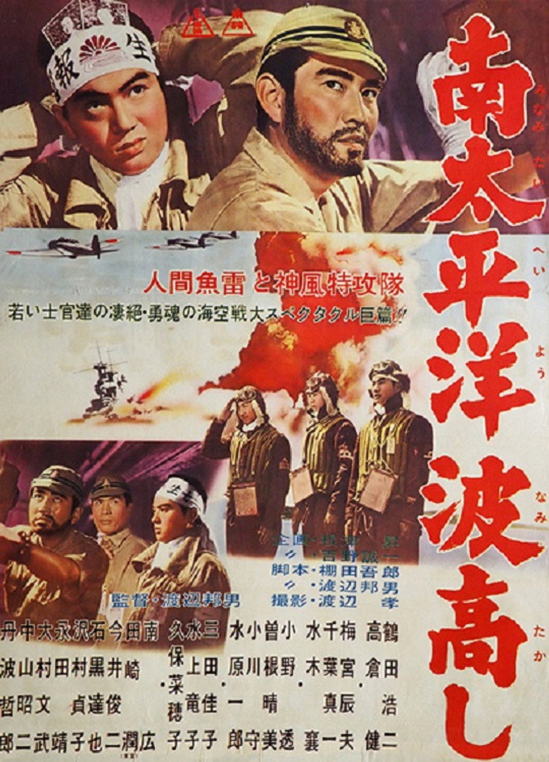 Poster 1