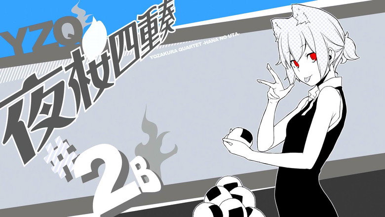 Scene 5