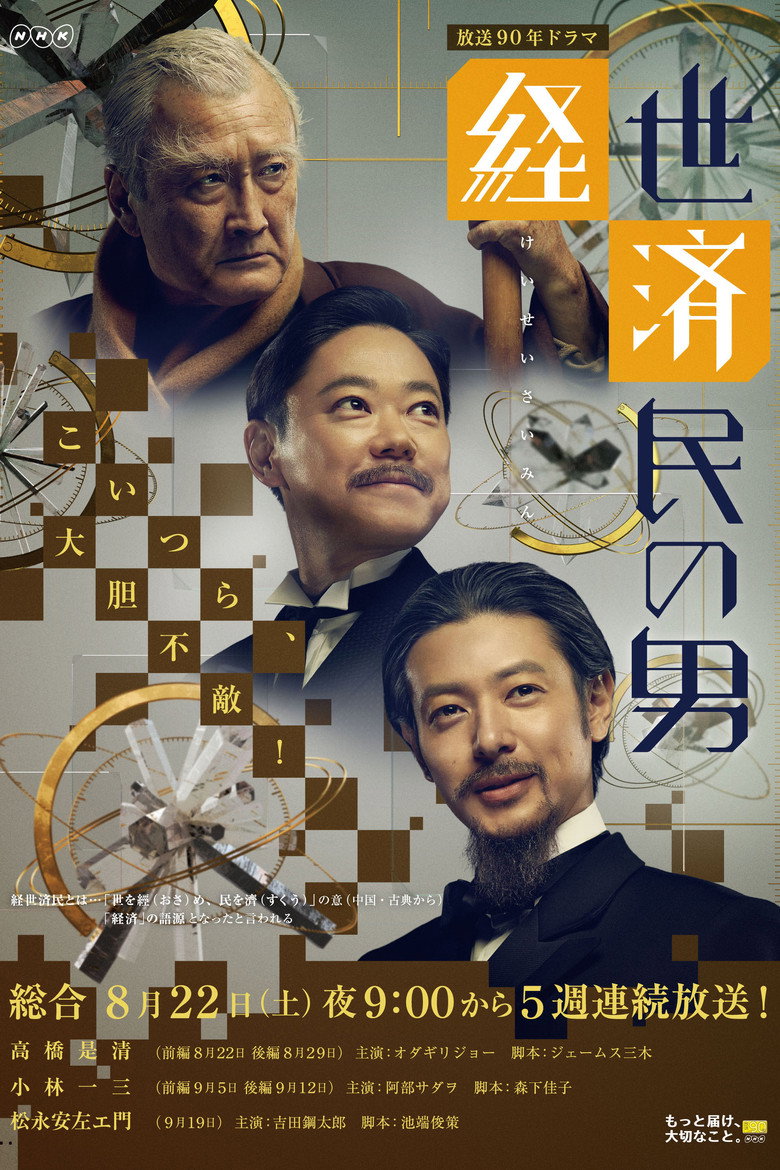 Poster 1