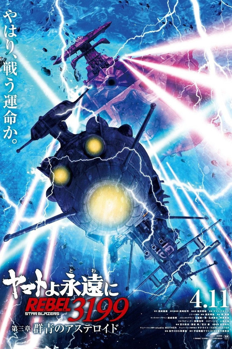 Poster 3