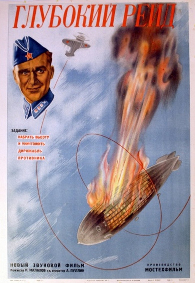 Poster 1