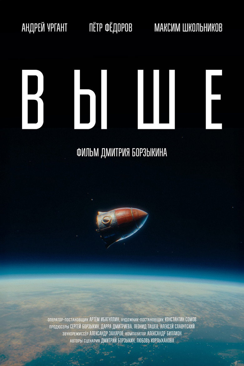 Poster 1