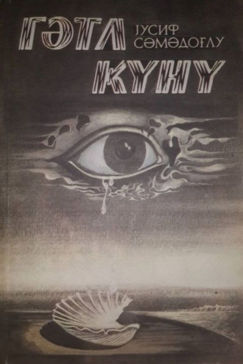 Poster 1