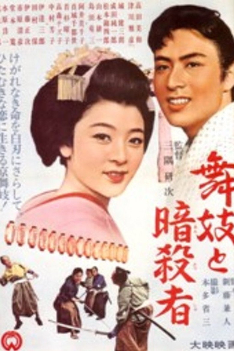 Poster 1